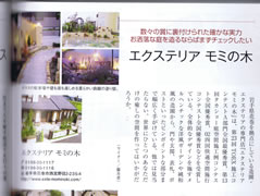 「読者が選ぶ売れスジ大賞2012」 内容 「読者が選ぶ売れスジ大賞2012」 内容