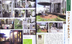 「エクステリア＆ガーデン」2013春No35 内容
